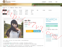 word怎么中文翻译英文